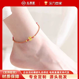 金属工艺品;商务礼品套装;手链