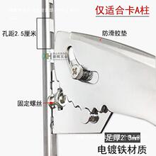 可调节活动板托架a柱配件a柱条托aa柱支架aa柱调节托鞋托架M47