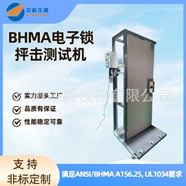 疲劳试验机;其他试验机;其他仪器仪表