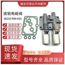 ���l28250-P6H-024׃����Q��������늴��y�m�ñ��������w�W��ِ