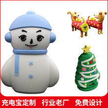 卡通充电宝定制3D可爱立体雪人麋鹿公仔创意礼品PVC软胶移动电源