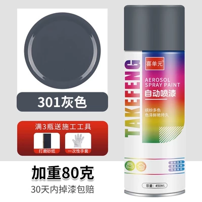 Avtomobil boya qələmləri – and matte finishes for color modification - gray-450ml-upgraded-with-an-extra-80g