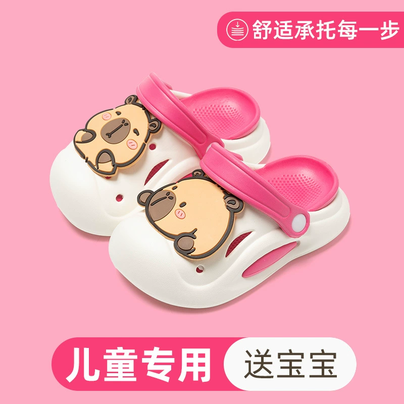 2025新款夏季儿童洞洞鞋居家室内软底防滑包头外穿凉拖鞋卡皮巴拉