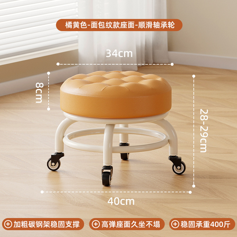 Tablilla polea baja tablilla silenciosa rueda universal para niños tablilla redonda zapatos para niños pedicura casa banco polea silenciosa