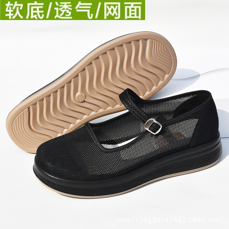 Wholesale Summer Old Beijing Cloth Shoes with Soft Soles, Breathable Black Mesh Work Shoes, Comfortable and Lightweight Women's Single Shoes, Mom Shoes