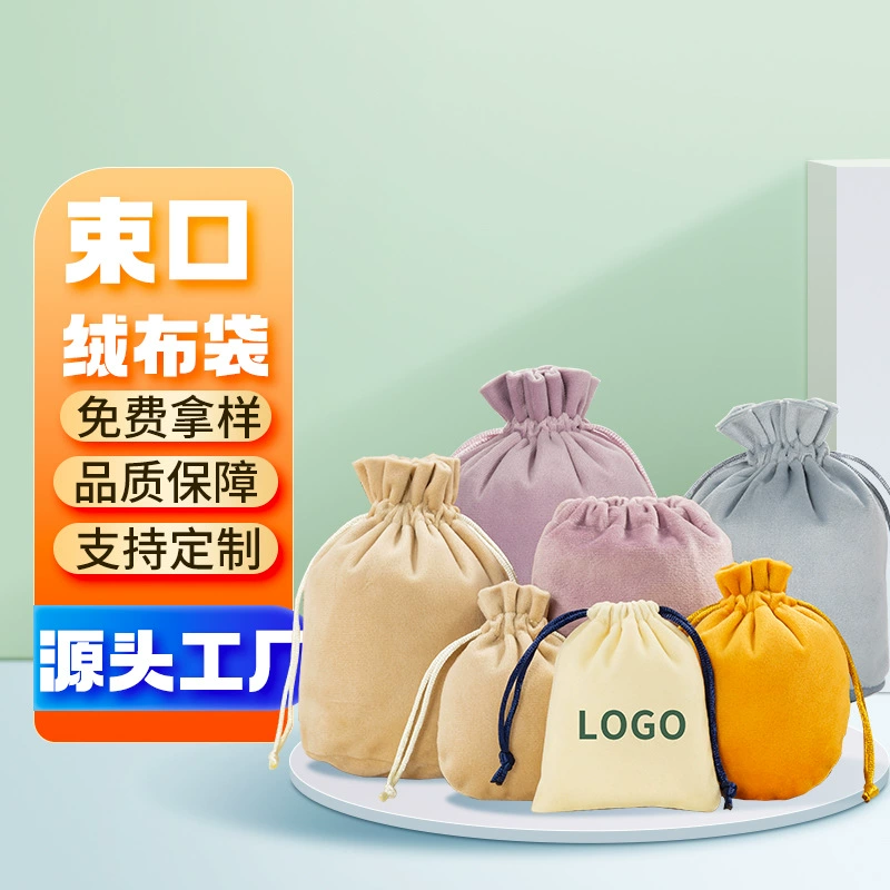 Фабрика Пользовательские Храма Ручной Строка Фланелет Организатор Сумка Бархатная Пачка Карман Пользовательские Ювелирные Изделия Фланелевая Сумка