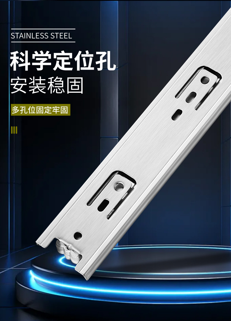 06滑轨_06.jpg