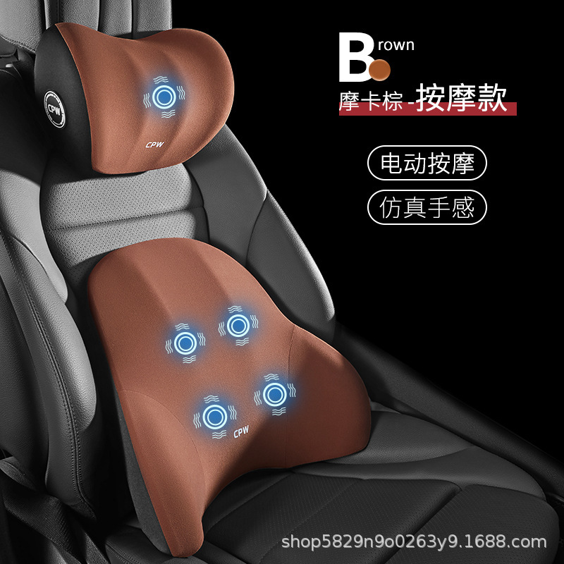 車載電動マッサージヘッドレスト＆腰椎サポート、車内シート用ネック＆腰椎保護マッサージ枕セット、軽量高級スマートマッサージ|undefined
