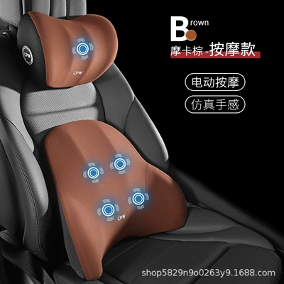 Waist support – Luxury Smart Massage - massage-headrest-waist-set-suzuka-brown-intelligent-massage
