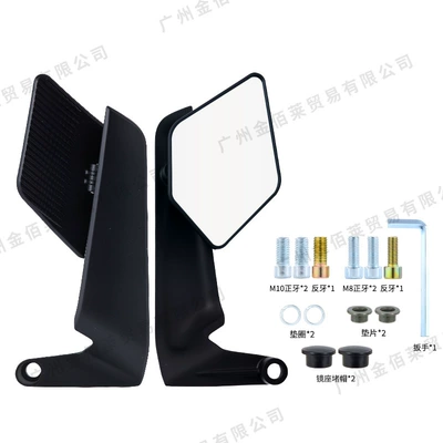 Abs Plastic Motorcycle Rearview Mirror Modified with Blade Mirror Upgrade Style, Wide-Angle Rearview Mirror with Flip-Up Wing Mirror (Motorcycle rearview mirror) - hsj-20158-pentagonal-fixed-wing-267abs-rearview-mirror-black-white-glass