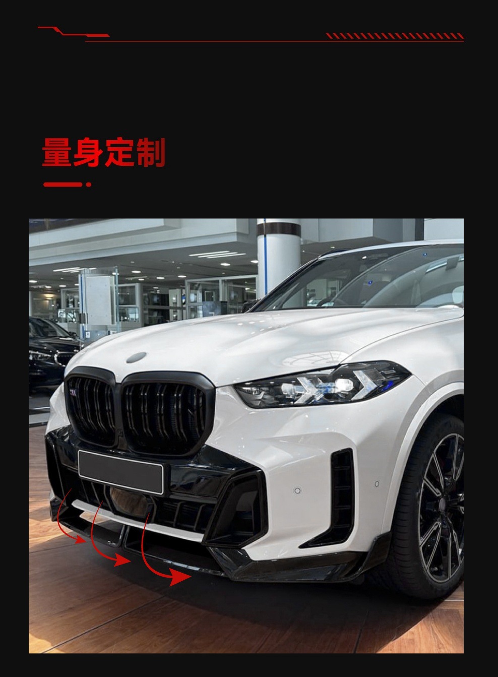 Suitable for 2023+ Bmw X5 G05 Lci m Sport Mp Model Dedicated Front Spoiler and Front Lip Surround Modification