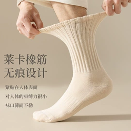 运动休闲棉袜;船袜、隐形袜;其他袜子