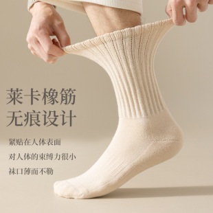 Autumn and winter socks women's socks solid color combed cotton thickened Terry socks Brown series sports towel bottom warm socks