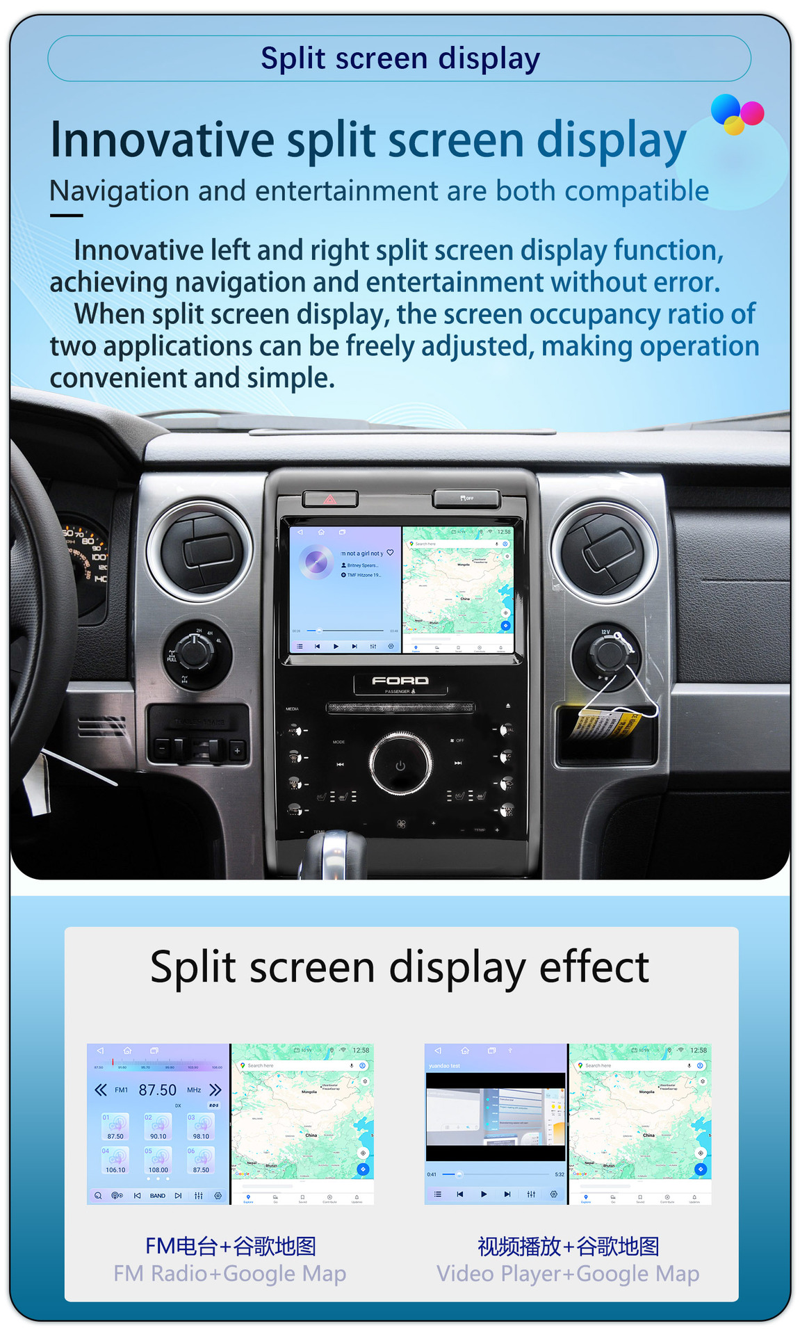Suitable for 9-Inch 13-14 Model Ford F150 Android Wireless Carplay Navigation 360 Panoramic All-In-One Machine