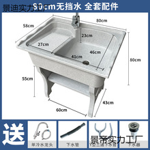 石英石洗衣池家用阳台带搓衣板室外庭院洗衣台盆大理石一体洗衣