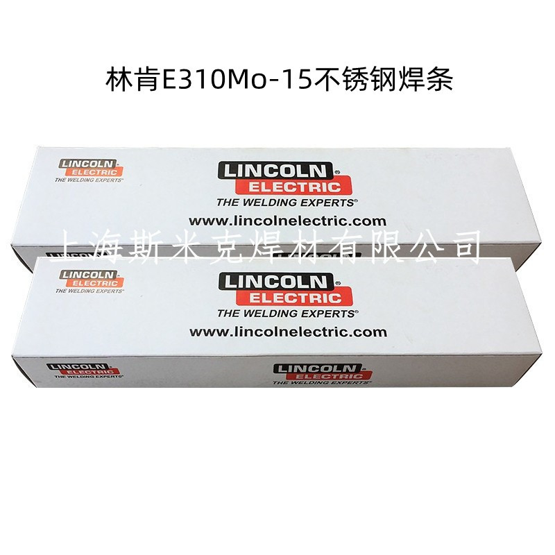 美国Jungo 4465不锈钢焊条E310Mo-15进口电焊条2.5 3.2mm现货