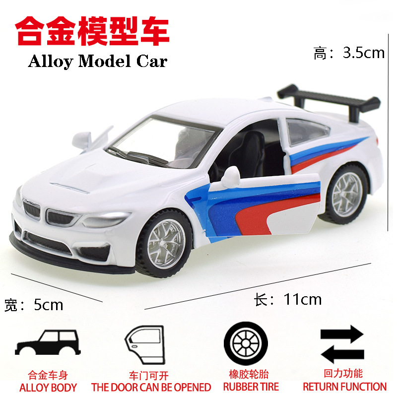 오픈 도어 BMW M4 화이트