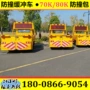 公路防撞缓冲紧急缓冲包