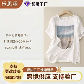 时尚休闲套装;女式T恤;连衣裙