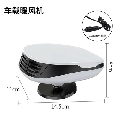 Defroster, Portable Car Heater | Digər kiçik elektrik cihazlar - 3698white-for-12v-battery