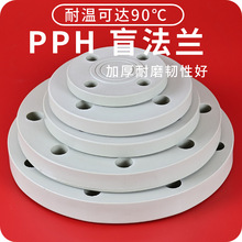 pphä��pp����ä���m�PƬ�͸ߜط��m�w�廯���ܵ����^50 63 90mm