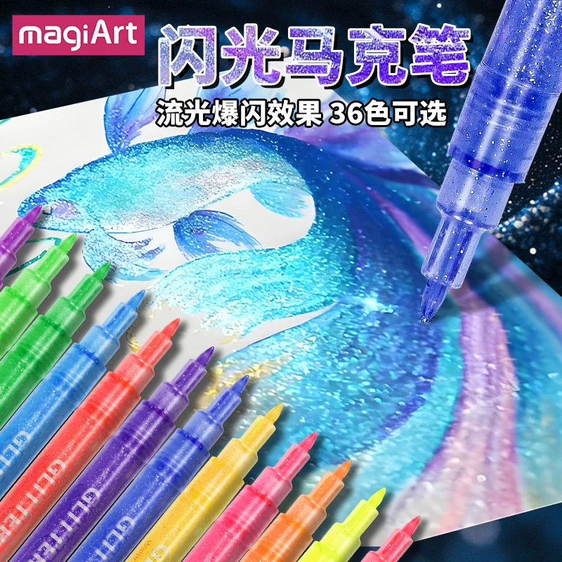 Гель- markers (magiArt) набор из 12 цветов — эффект звездной блестки, наконечники 3 мм и 0.7 мм