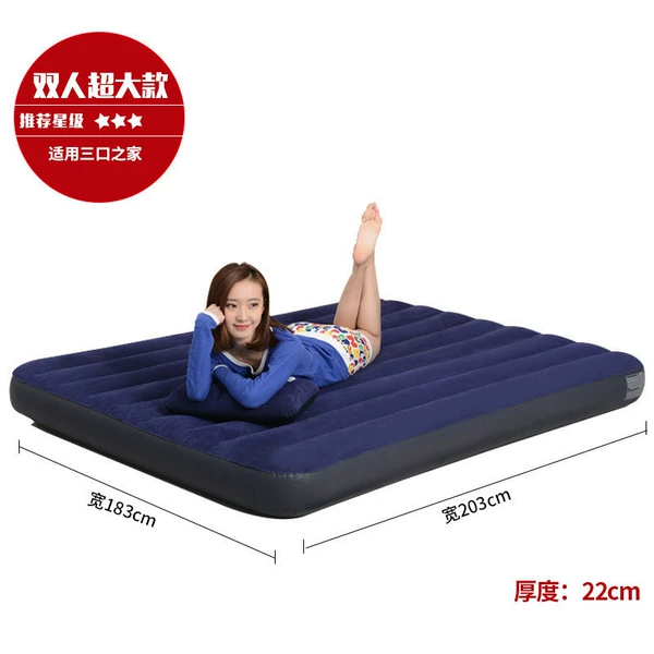 203*183*25cm double extra large model