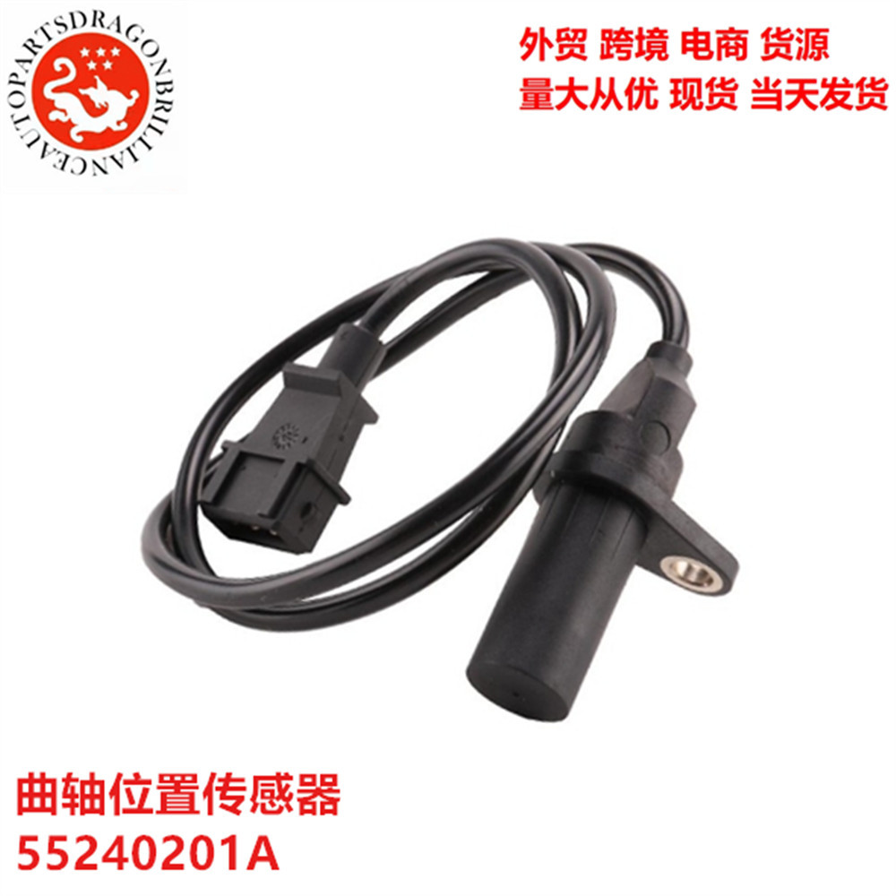 Comercio exterior para piezas de motocicleta Ducati 55240201A 55240201 Sensor de posición del cigüeñal