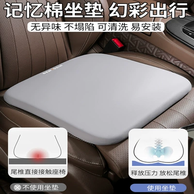 seasons universal memory foam seat cushion — Seat cushion, seat cover