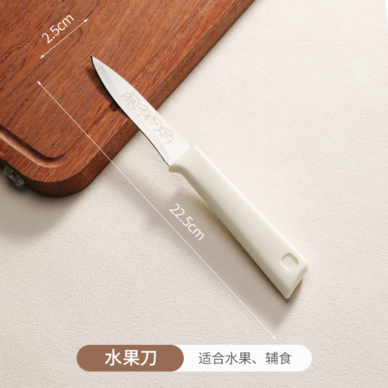 2026新款卡皮巴拉小菜刀厨师刀料理刀水果刀不锈钢厨房刀具套装