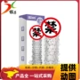 取悦加长情趣成人水晶套