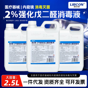 �������t��2%�������ȩ����Һ�������t����е�ȸQ�R�����~�׳���