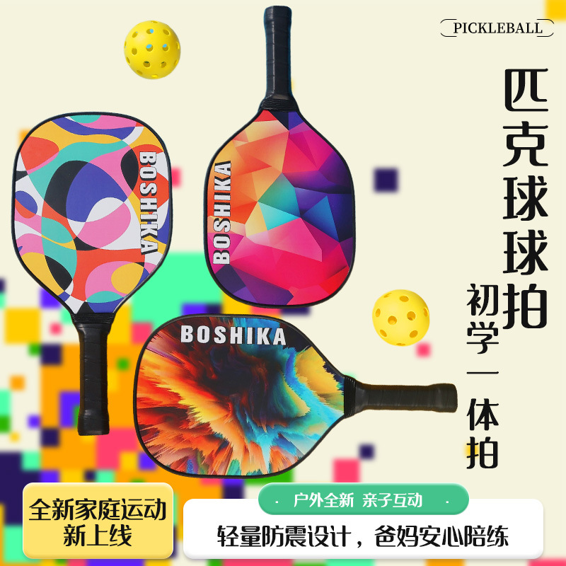 Hot Selling Cross-Border Pickleball Racket Set Student Adult Training Racket Colorful Entertainment Racket Set Factory Direct Sales Racket