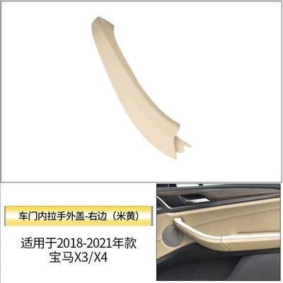 X3X4 inner handle G08 G01: Armrest, handle, handle - door-handle-outer-cover-beige-right-side-common-to-front-and-rear