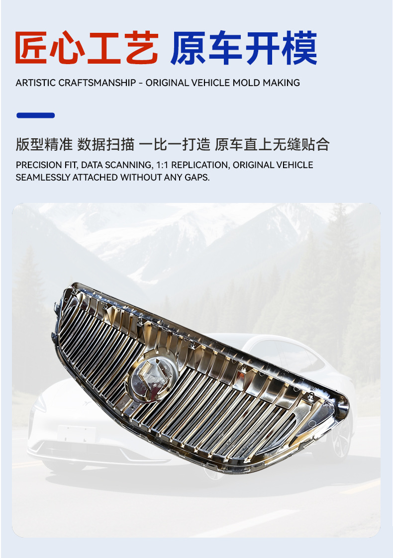Buick Excelle Grille 2008-2012 Model Excelle Front Bumper Grille Condenser Radiator Grille