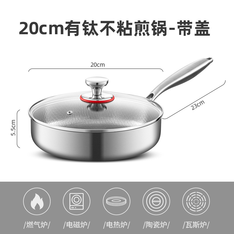 20cm 티타늄 프라이팬 - 뚜껑 포함