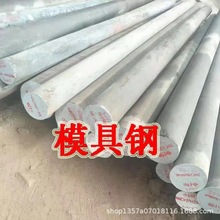 H13ĥl CR12MOVA 3CR2MOڏ䓰ʢи