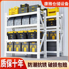 冷轧钢轻型多层置物架冷储物商用房可调节包邮仓储架重型加厚快递