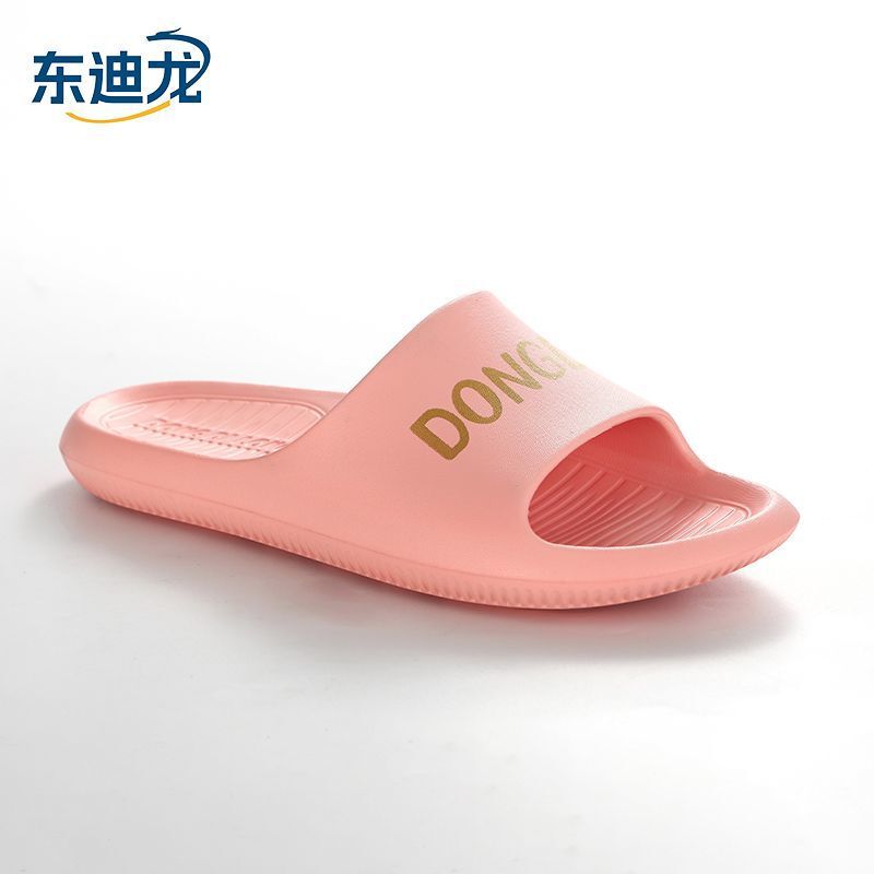 东迪龙爆款EVA拖鞋女室内家用浴室防滑洗澡足弓支撑不臭脚女款夏|undefined