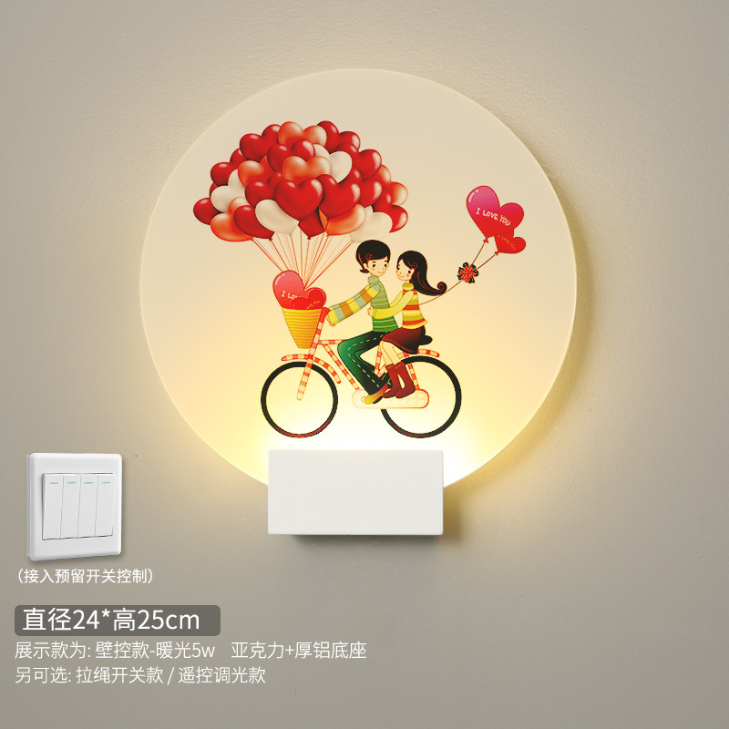 커플 자전거-24cm