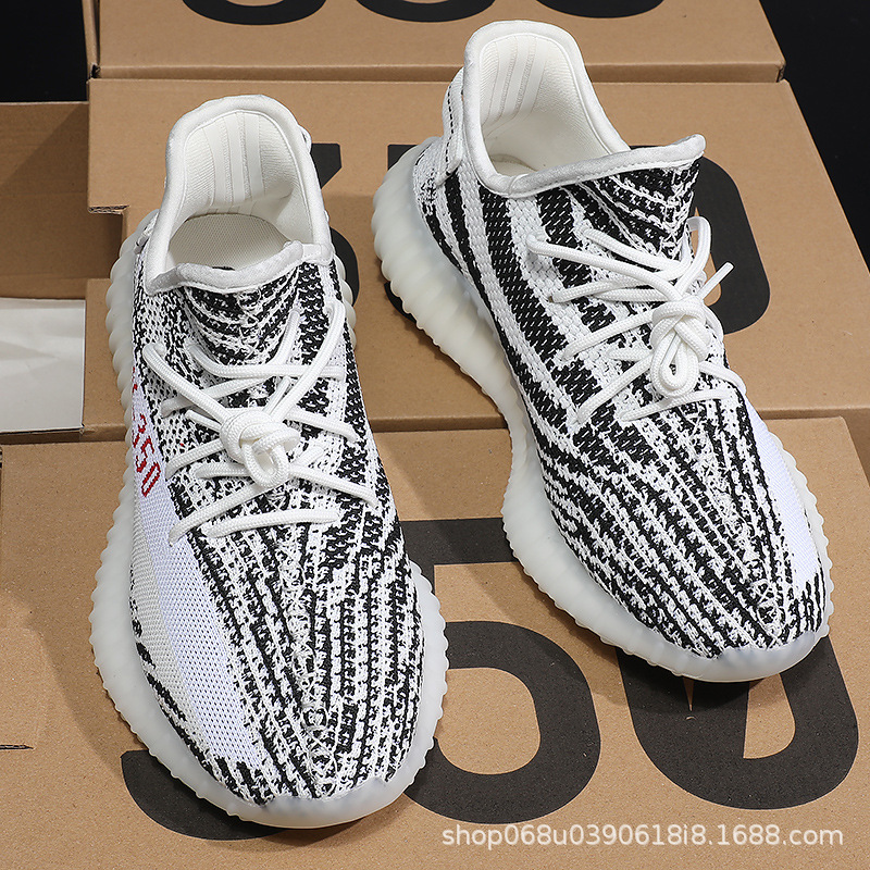 흰 얼룩말(새 업그레이드)