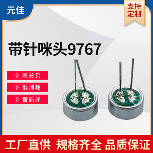 ������^9767 ��ᘸ��`�������v�O�w ����ȫָ���v�O���C������^