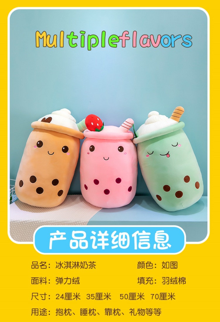 冰淇淋奶茶 (5).jpg