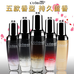 LUODAIS Perfume Hair Treatment Oil 60ML, Styling Product Leave-in Hair End Oil
