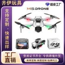 跨境新款大屏遥控高清航拍无人机智能避障折叠特技翻滚玩具飞机