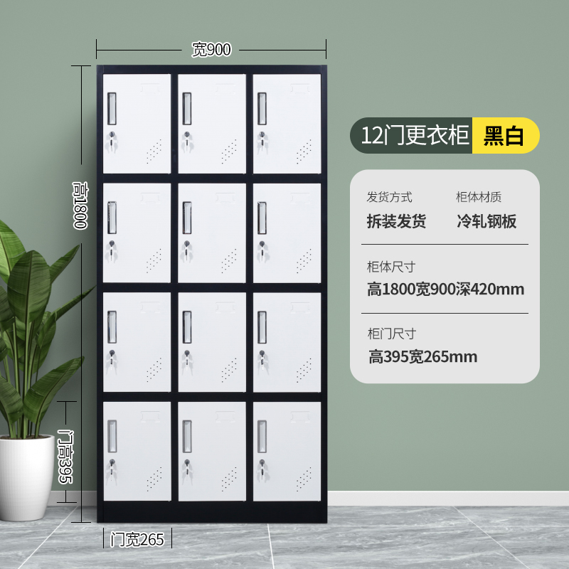 Wardrobe dormitorio del personal de la fábrica armario de chapa de varias puertas armario de maleta gimnasio de nueve puertas armario de bloqueo de inducción armario
