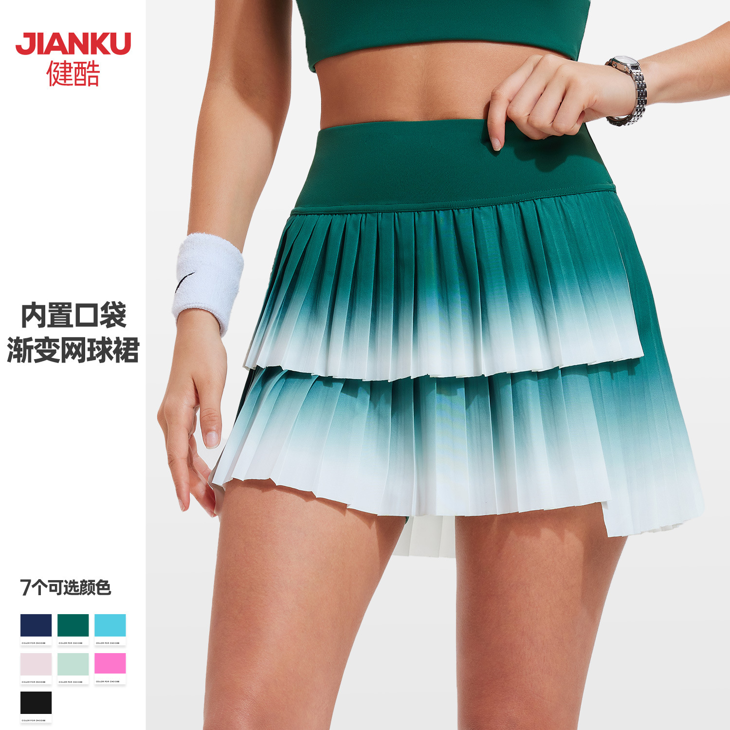 Cross-Border New Sports Skirt for Women, High-Waisted, Tummy-Tightening, Anti-Exposure Yoga Pleated Skirt, Outdoor Golf Tennis Skirt