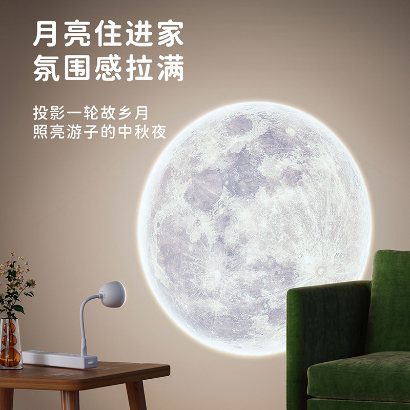 跨境新品USB软管月球投影灯创意直插语音氛围灯遥控LED小夜灯礼品|undefined