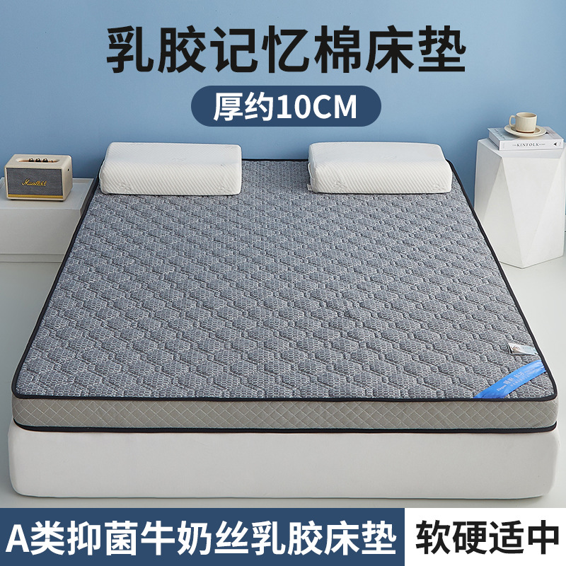 (두께 약 10cm) 입체 - 육각형 그레이 [업계 최고 5겹 초두꺼운 라텍스 모델 + A급 항균·진드기 방지 원단 + 3800D 메모리폼]