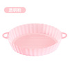 Cool air fried cooker silicone baking tray pad AirfryersiliconePo silicone air fried pan baking pan pad